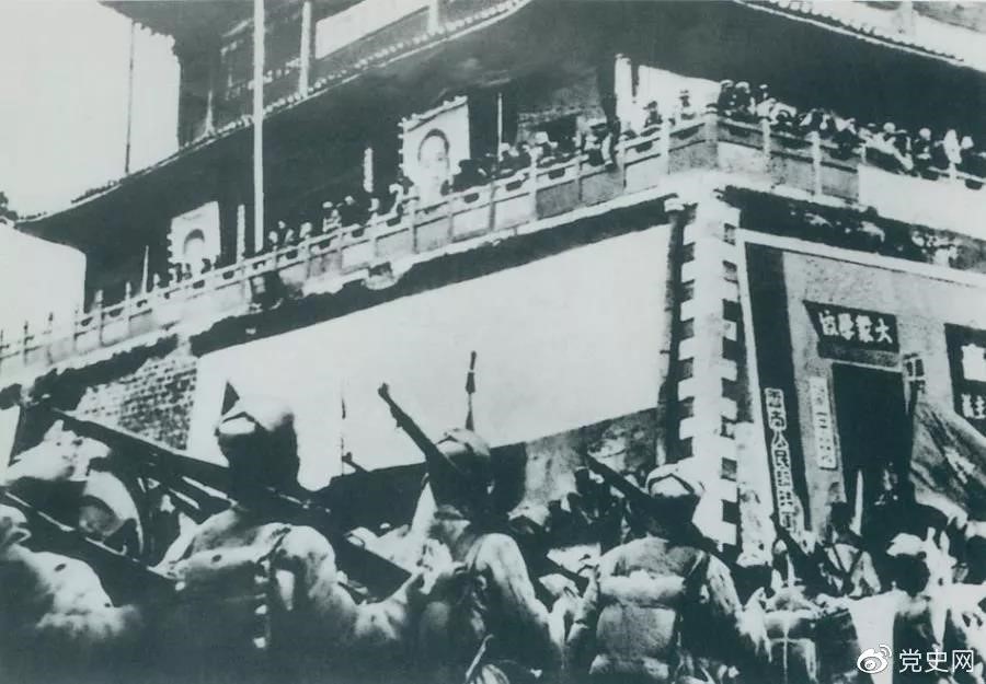 1950年2月20日，人民解放軍進駐昆明。