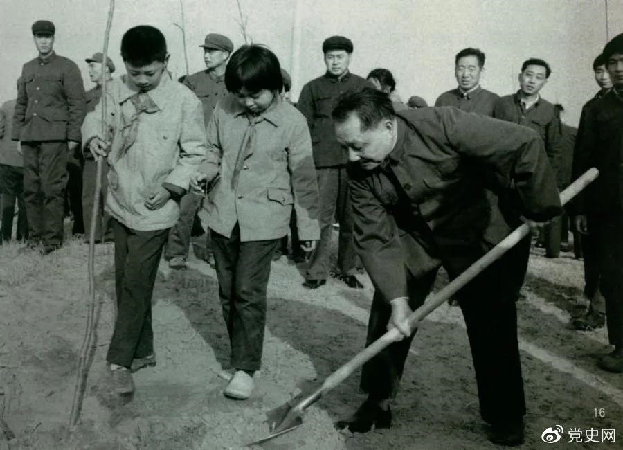 1979年3月12日，鄧小平到北京大興縣龐各莊參加植樹活動。
