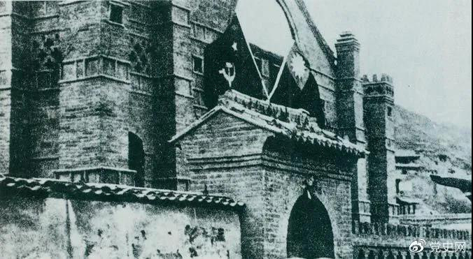 1936年4月9日，周恩來與張學良在延安舉行會談，達成聯(lián)合抗日協(xié)議。圖為會談地點。