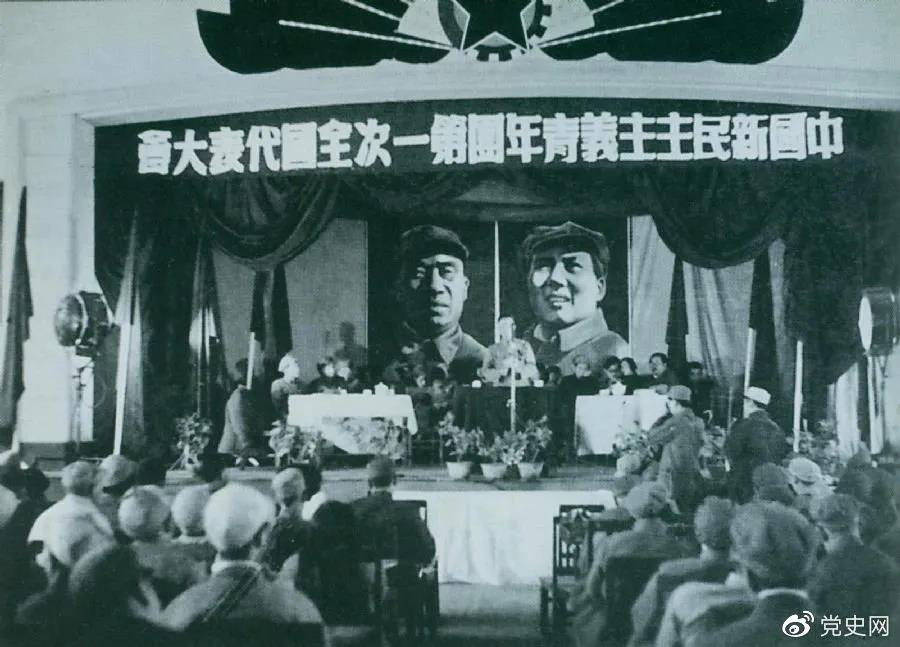 1949年4月11日，中國新民主主義青年團第一次全國代表大會召開。圖為大會會場。