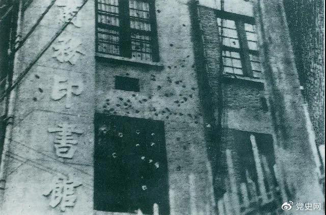 1927年4月12日，蔣介石在上海發(fā)動(dòng)反革命政變，上海工人糾察隊(duì)總指揮部所在地商務(wù)印書(shū)館遭到襲擊，大樓上彈痕斑斑。