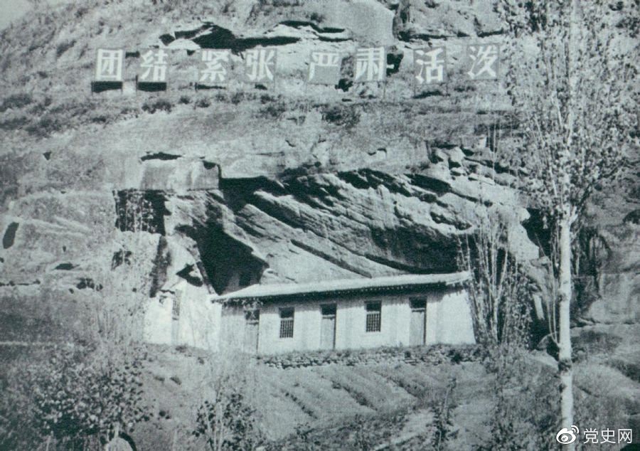 1936年6月1日，中國人民抗日紅軍大學(xué)在陜北瓦窯堡創(chuàng)立。圖為大學(xué)舊址。