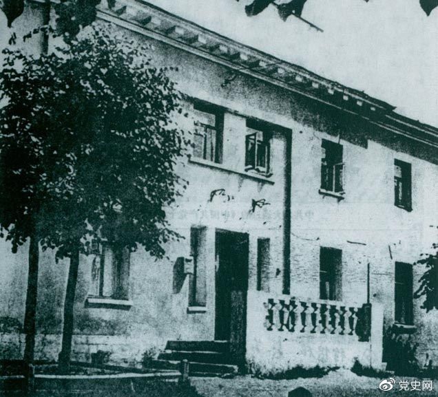 　　1928年6月18日至7月11日，中國(guó)共產(chǎn)黨第六次全國(guó)代表大會(huì)在蘇聯(lián)莫斯科近郊舉行。圖為大會(huì)舊址。