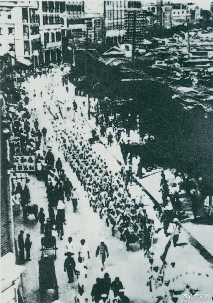 　　從1925年6月19日起，香港和廣州租界的20萬工人舉行罷工，聲援上海人民的反帝斗爭。23日，廣州和由香港回廣州的工人10萬余人舉行大游行，在沙基慘遭英、法帝國主義的鎮(zhèn)壓。圖為當(dāng)時(shí)的游行隊(duì)伍。