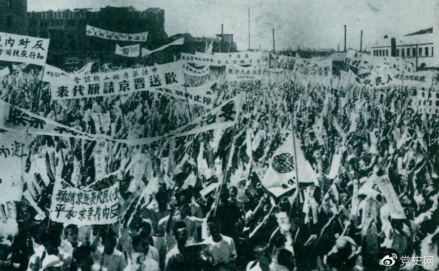 　　1946年6月23日，上海各界5萬余人在北火車站廣場召開歡送赴南京請愿代表的大會，呼吁和平，反對內(nèi)戰(zhàn)，并舉行了示威游行。 