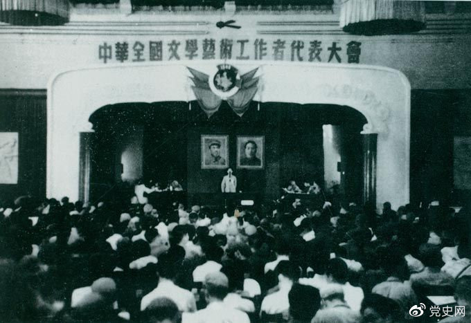 1949年7月2日至19日，第一次中華全國文學藝術工作者代表大會在北平召開。圖為大會會場。
