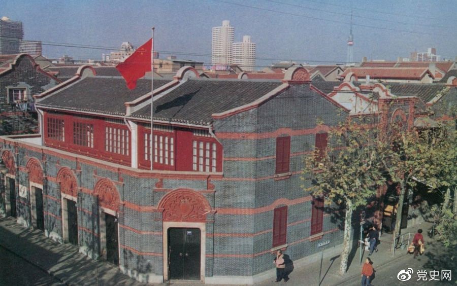 1921年7月23日 中國共產(chǎn)黨第一次全國代表大會在上海法租界望志路106號（今興業(yè)路76號）開幕。最后一天的會議轉(zhuǎn)移到浙江嘉興南湖的游船上舉行。 圖為中共一大會址。
